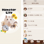 LINE着せ替えハムスターライフ-HamsterLife-
