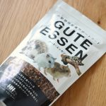 グート・エッセン Gute Essen 昆虫食小動物用サポートフード