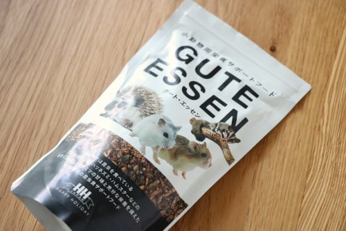 グート・エッセン Gute Essen 昆虫食小動物用サポートフード