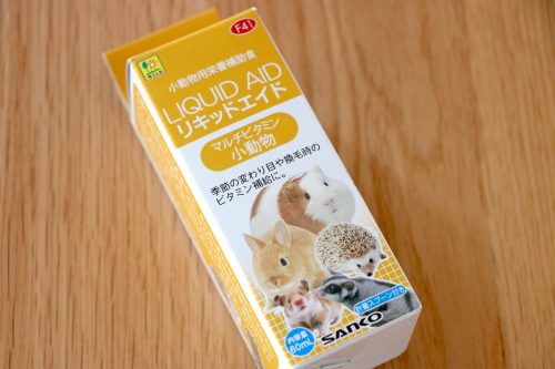 小動物用マルチビタミン剤 SANKO サンコー リキッドエイド